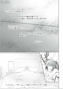 Page 34 of Ningyo wa Yuki 2 Sharin Heart