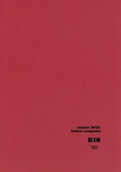 Page 38 of Ningyo wa Yuki 2 Sharin Heart