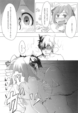 Page 8 of Miku-nyan no Hon