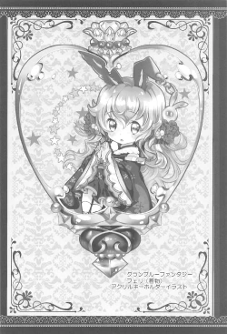 Page 13 of Izmir-san o Atsuku Saseru Hon