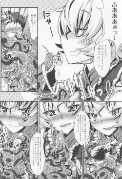 Page 10 of Oshioki ScyRan