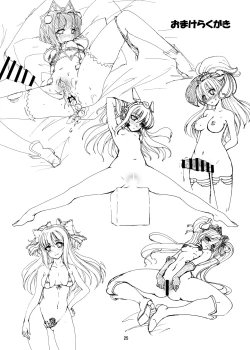 Page 27 of Restraint Knights