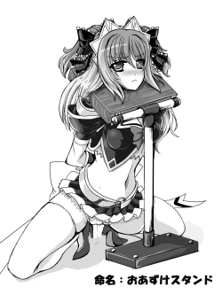 Page 31 of Restraint Knights