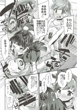 Page 13 of Cure Up Ra Pa Pa! Ha-chan no Noumiso Kowarechae!