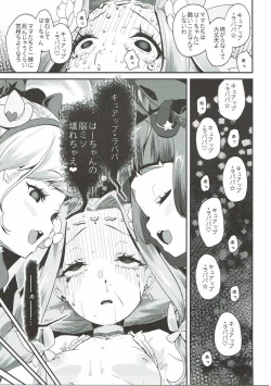 Page 20 of Cure Up Ra Pa Pa! Ha-chan no Noumiso Kowarechae!