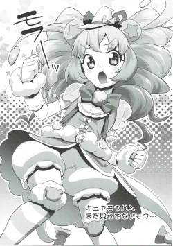 Page 32 of Cure Up Ra Pa Pa! Ha-chan no Noumiso Kowarechae!