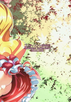 Page 34 of Cure Up Ra Pa Pa! Ha-chan no Noumiso Kowarechae!