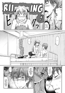 Page 18 of Sakuya, Saku 1