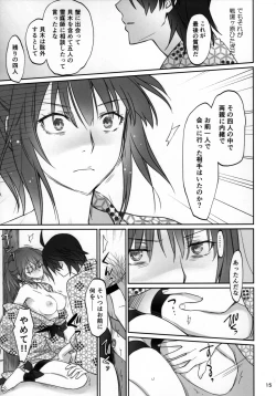 Page 14 of Hitagi Family Kouhen