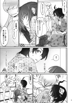 Page 4 of Hitagi Family Kouhen