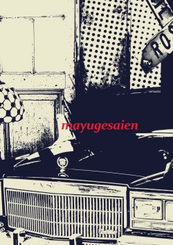 Page 42 of Kokaniki!