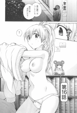 Page 148 of Tenshi no Marshmallow 2