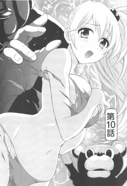 Page 28 of Tenshi no Marshmallow 2