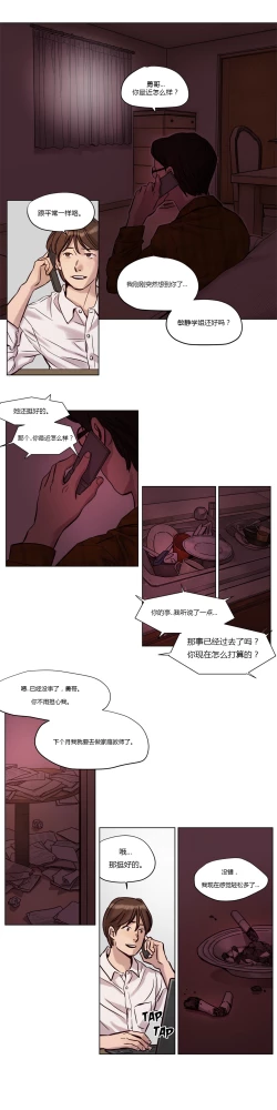 Page 169 of Atonement Camp Ch.0-36