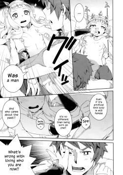 Page 14 of 7-kakan Kakete Sekai o Tsukuru yori Kawaii Ossan Ochisaseta Hou ga Ii