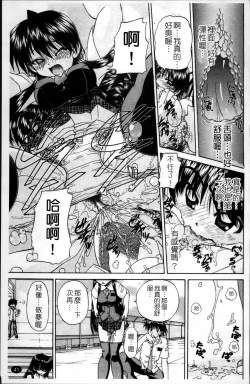 Page 50 of Waisetsu Ehon