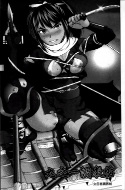 Page 186 of Manguri Goshigoshi