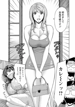 Page 128 of Kimochi Ii Kuni - Pleasant country