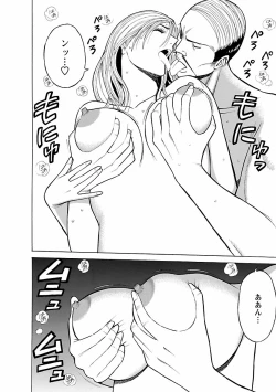 Page 184 of Kimochi Ii Kuni - Pleasant country