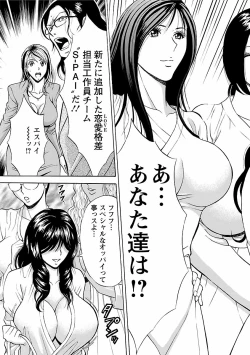 Page 67 of Kimochi Ii Kuni - Pleasant country