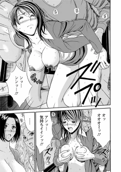 Page 81 of Kimochi Ii Kuni - Pleasant country