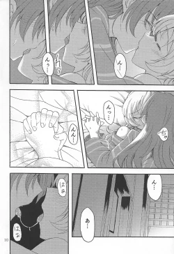 Page 9 of MamiAn! Seikatsu! 4