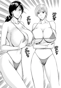 Page 151 of Gucchun Hikkoshitai