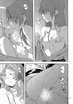 Page 12 of MamiAn! Seikatsu! 4