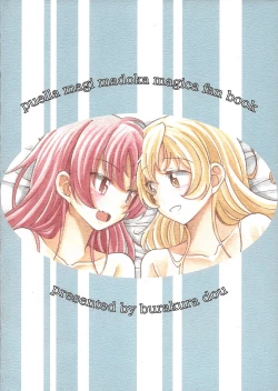 Page 22 of MamiAn! Seikatsu! 4