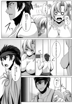 Page 8 of Juujun Juujun Kinugasa-san