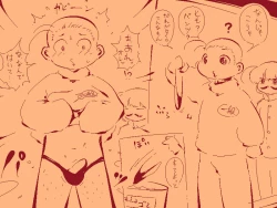 Page 1 of delta〔艦これ〕一般的少年を島風にするだけ〔性転換過程〕　10p