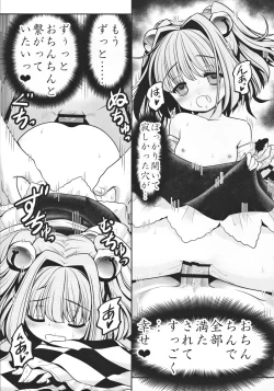 Page 30 of Watashi no Jii de Bokki Shitanara Watashi no Sekinin desu yo ne...