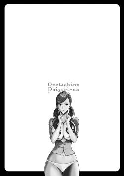 Page 98 of Oretachi no Paizurina - Issaitafu no Susume