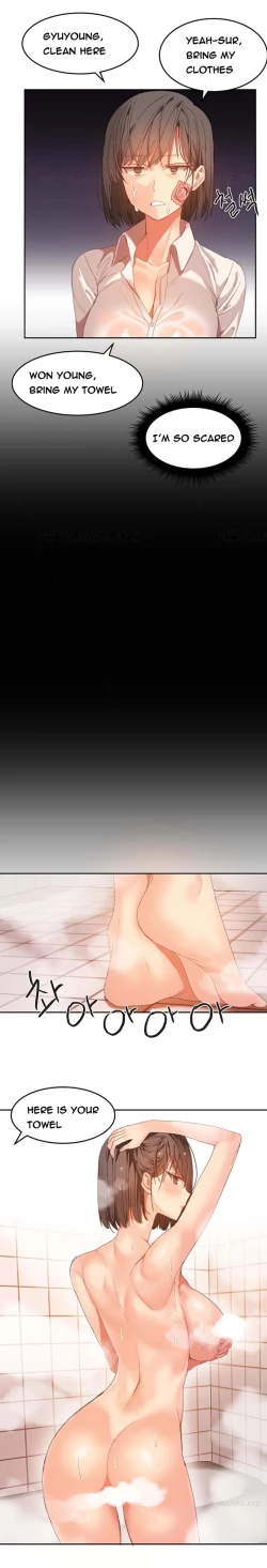 Page 308 of Hari Dormitory Ch.0-28