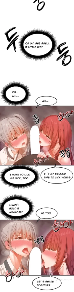 Page 353 of Hari Dormitory Ch.0-28