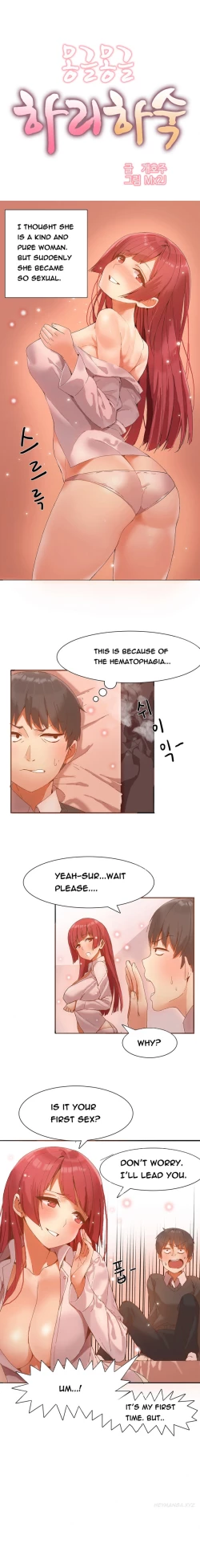 Page 42 of Hari Dormitory Ch.0-28