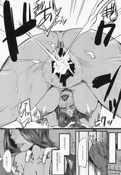 Page 32 of A Secret Night