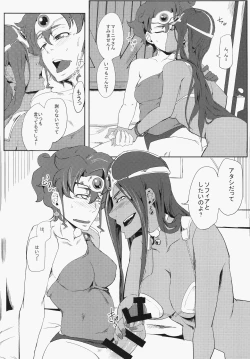 Page 4 of A Secret Night