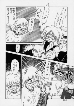 Page 108 of Choukyou Shichau zo