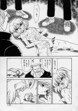 Page 117 of Choukyou Shichau zo