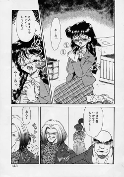 Page 125 of Choukyou Shichau zo