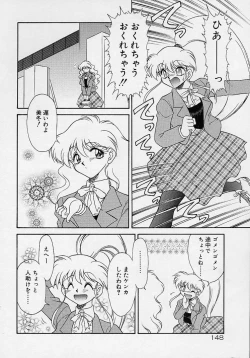 Page 130 of Choukyou Shichau zo