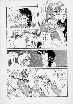 Page 141 of Choukyou Shichau zo