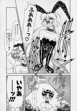 Page 57 of Choukyou Shichau zo