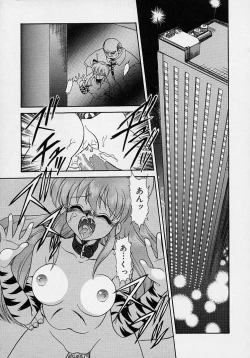 Page 59 of Choukyou Shichau zo