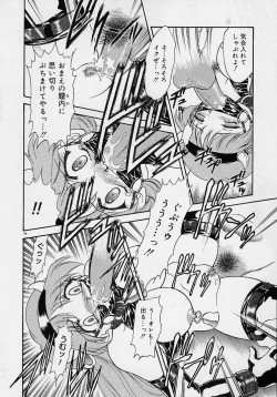 Page 80 of Choukyou Shichau zo