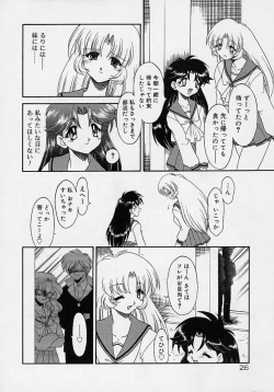 Page 8 of Choukyou Shichau zo