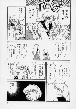 Page 93 of Choukyou Shichau zo