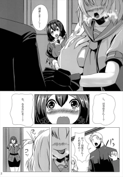 Page 4 of Juujun Juujun HaguroDaisanseiryoku Shinkou-