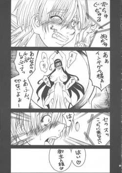 Page 11 of The Punishment